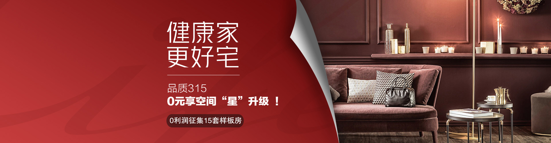 活动主题
